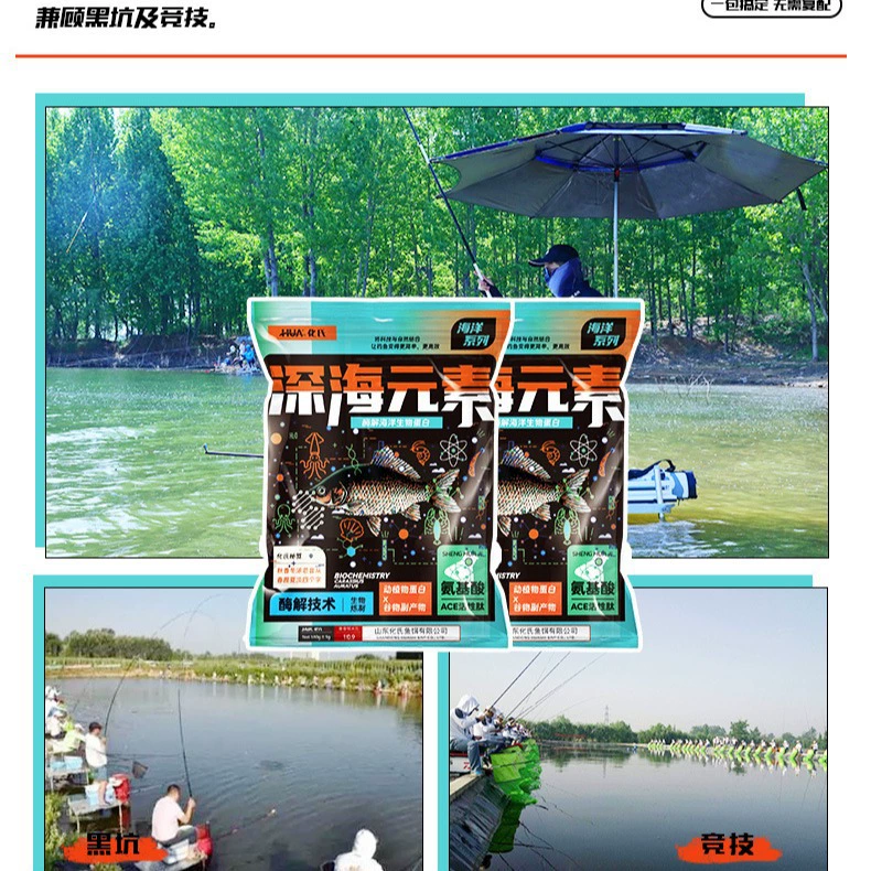 Хозяйство Deep sea element insect element fishy smell bait fishing bait protein beating nest as fishing bait