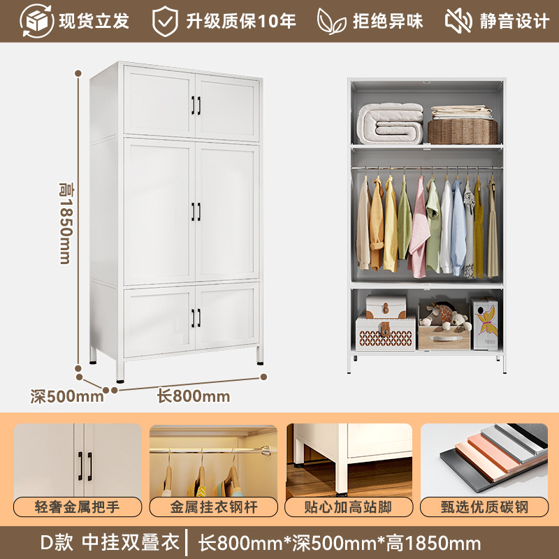 armario de acero para dormitorio de hierro forjado espeso casero simple armario de almacenamiento para alquiler de habitación simple armario de bebé para niños image 29