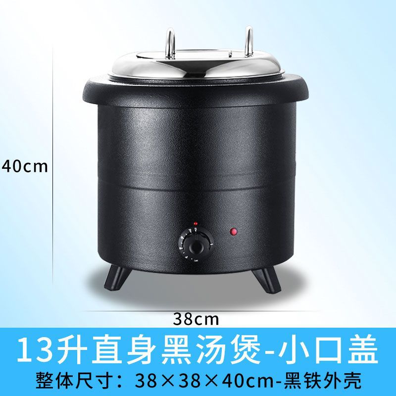 barril de sopa de aislamiento de calor de buffet eléctrico de calentamiento de acero inoxidable barril de sopa de calentamiento de calentamiento de hotel de calentamiento de sopa de calentamiento de calentamiento de calentamiento