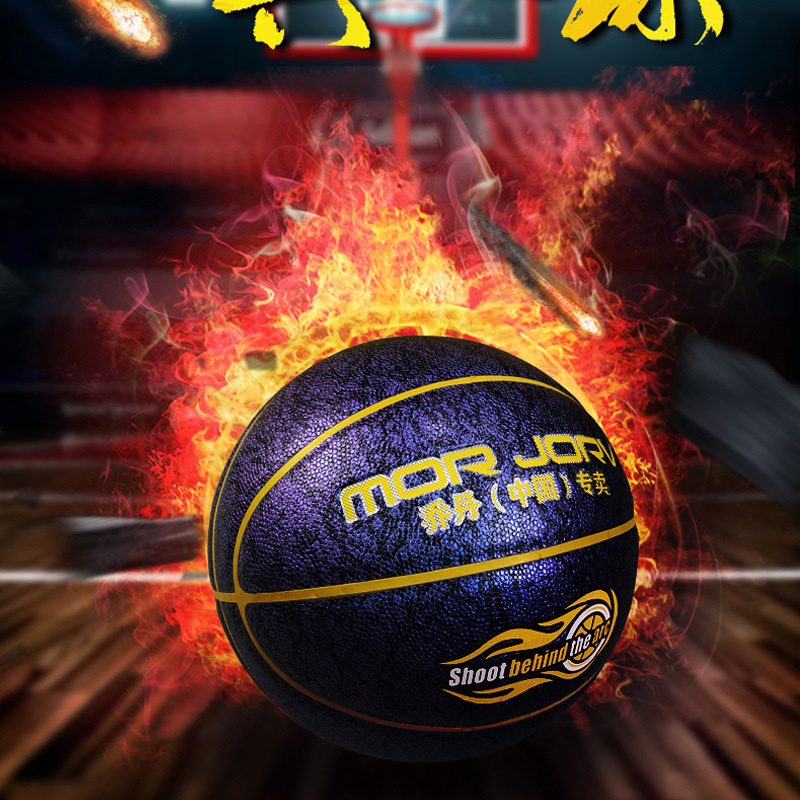 Jordan Basketball No. 7 Standard Primary and Secondary School Students Adult Wear-Resistant Outdoor Training Game Soft Leather Non-Slip