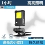 太阳能安装小巧庭院灯带