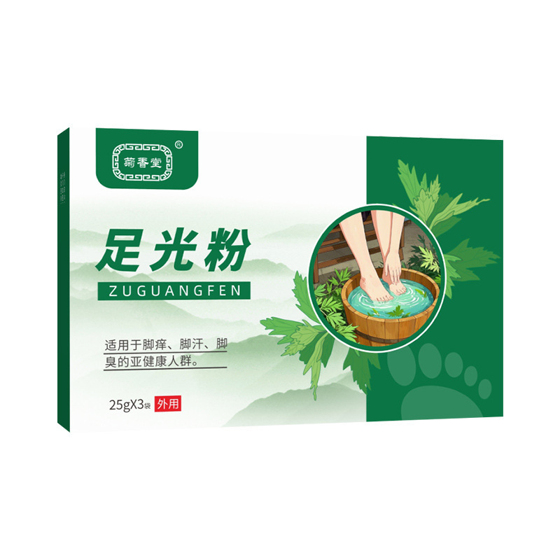 菊香堂の足の光の粉の家庭は足を浸して足の汗の足の臭いの足のかゆみの足の部の不調のかゆみの異臭の保健の粉に行きます。|undefined