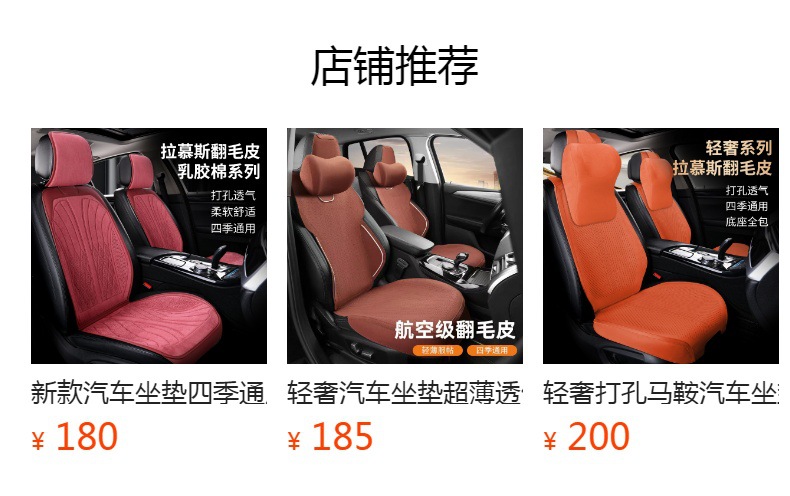 Simple linen car seat cushion for all seasons universal cotton and linen seat cushion breathable ultra-thin air layer non-slip tie-free car cushion