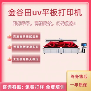���͹��Iuv��ӡ�C �������ɴu�X��Ҿߴ�ӡ �b�ӡˢ�CԴ�^���S