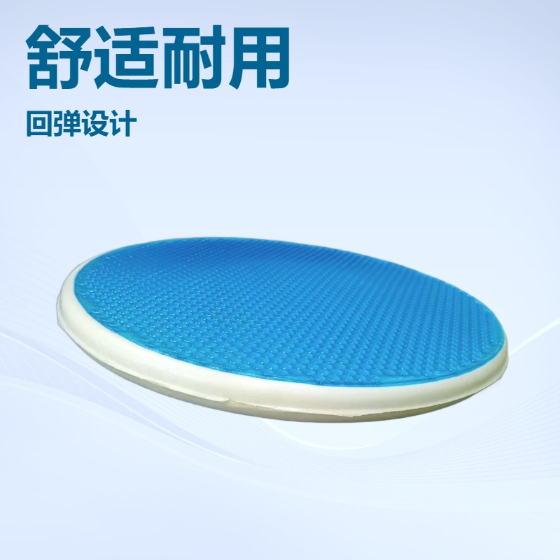 供应跨境圆垫记忆棉办公坐垫座椅圆形垫慢回弹坐垫夏季冰凉凝胶垫