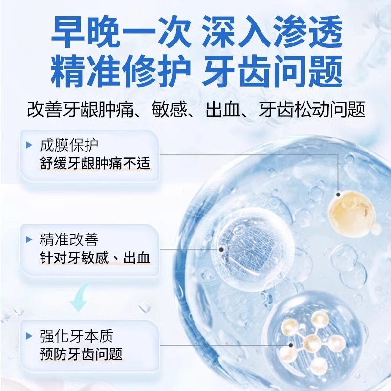 時珍世家歯科分離剤歯磨き粉清潔離剤歯茎歯痛歯茎敏感歯|undefined
