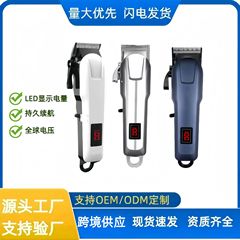 国境を越えた全自動ペット充電理髪器ヘッド液晶表示ギャラリー彫刻家庭用電気押し子卸売り