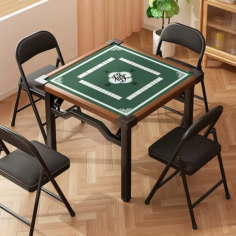 折叠麻将桌家用棋牌桌宿舍四方桌打牌手搓两用简易手动麻雀台桌子
