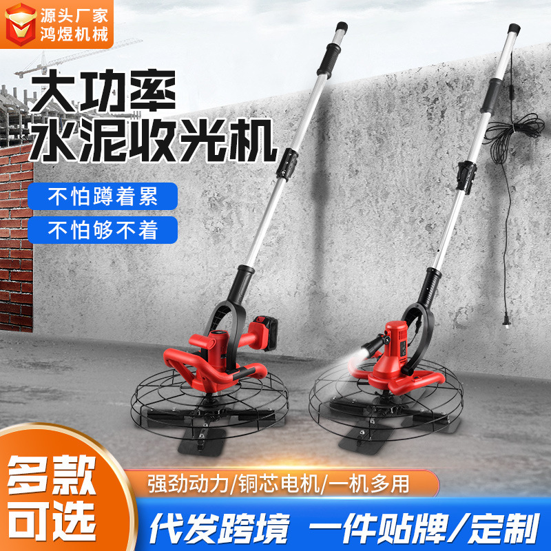 混凝土4叶片刀地面抹平机 水泥砂浆路面收光机可出口