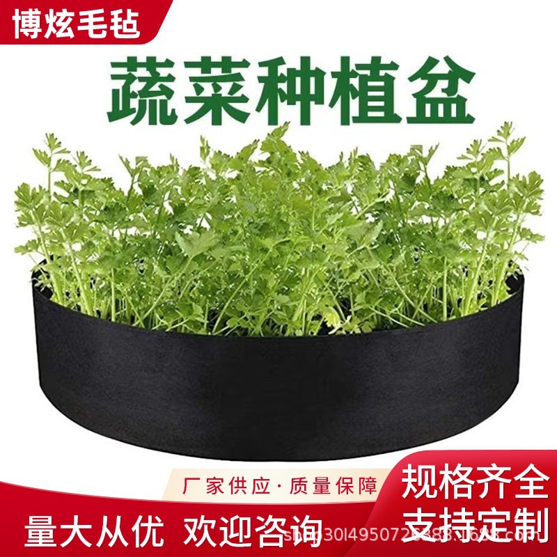 毛毡土豆种植桶地摊热卖 圆形开口毛毡花园蔬菜植物袋种植包7口