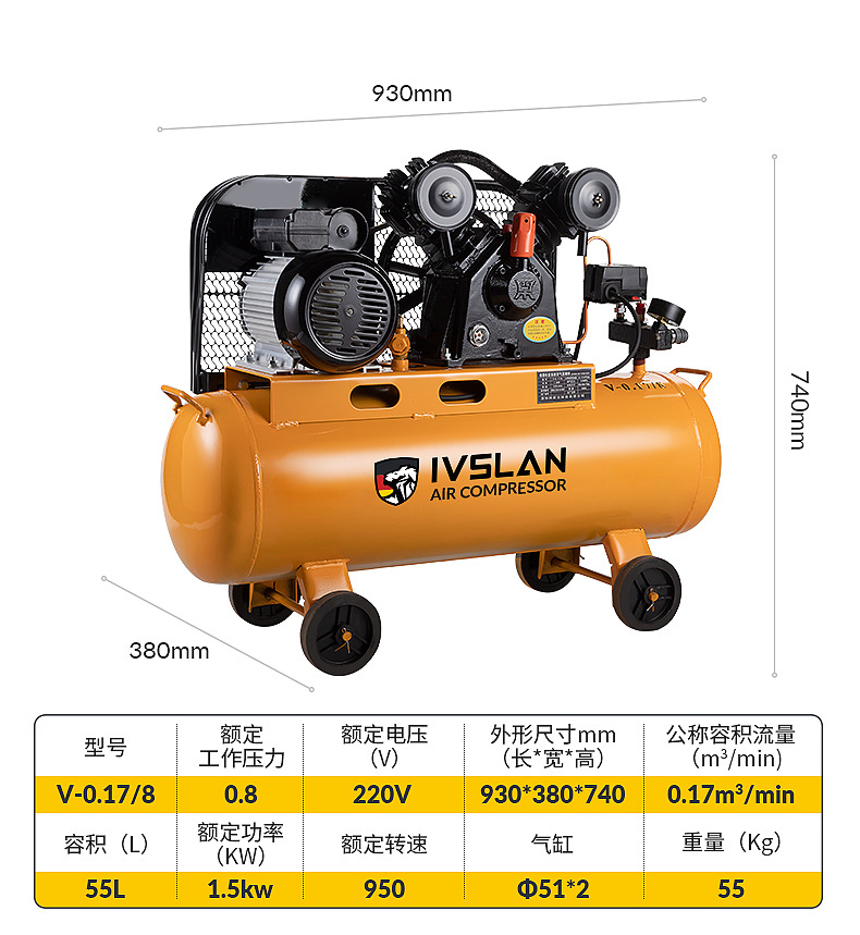 Custom Aslan Belt Type Industrial Air Compressor 220 380 Piston Air Pump Full Copper Wire Air Compressor