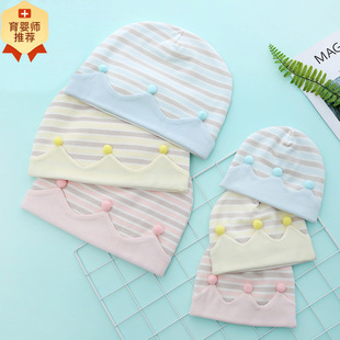 Confinement cap postpartum autumn and winter windproof fashion cute pure cotton maternal cap parent cap set breathable cap