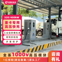 ����Դ�������׮400kw�ؿ����׮ ����Դ����ֱ��׮���ʿ��׮
