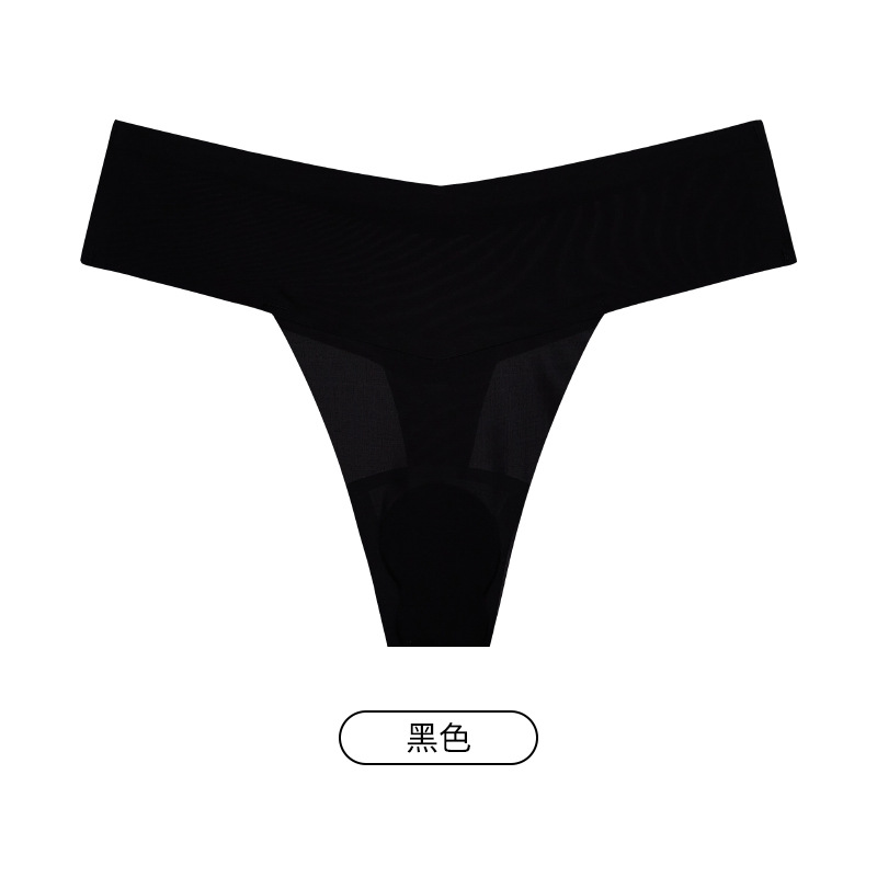 T05夏超薄氷糸無痕防気まずい糸7aラテックスシルク抗菌運動ヨガ三角下着女