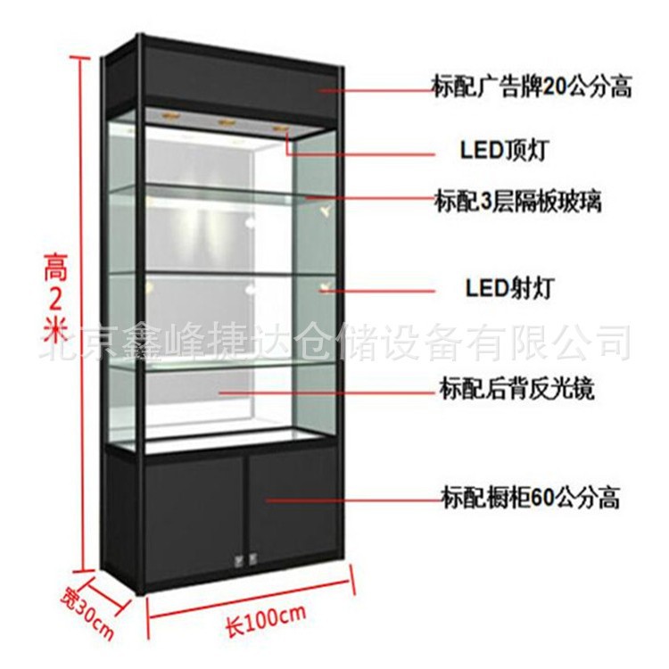 北京展柜厂【展示柜】玻璃展示柜样品产品陈列柜珠宝柜台款式新颖