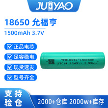 YFH�ʸ���18650�늳�1500mAh����10C늄ӹ�����N�荴�ĥ늳�