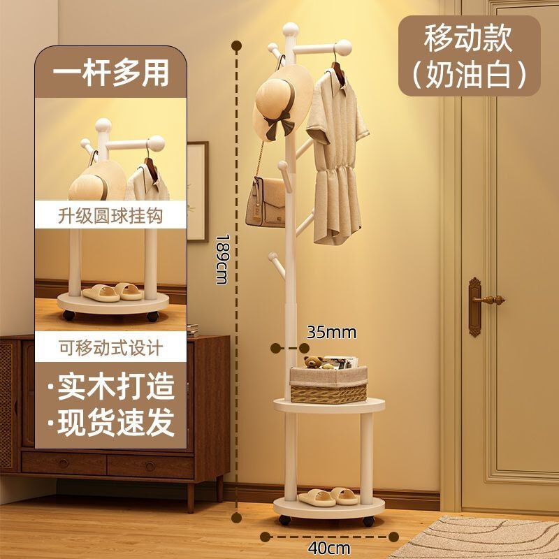厚い無垢材のコートラック衣類ラック床置き垂直ホームベッドルームベッドサイド収納ラックシンプルな衣類ラック|undefined