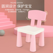 幼儿园椅子儿童靠背塑料课桌椅家用培训班配套积木桌座椅宝宝凳子