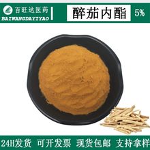 ���у�֬1%-10%�Ϸ�������ȡ��ӡ���˅�CAS��30655-48-2�F؛���]