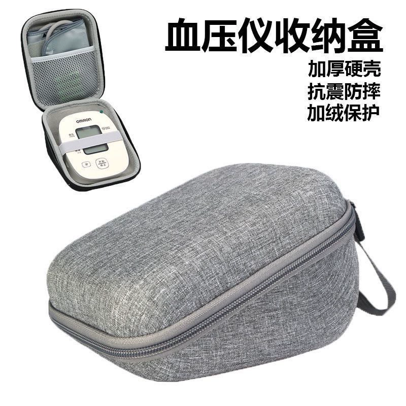 Цифровой сфигмоманометр для хранения артериального давления Omron, защитный ящик для измерительного прибора Yuyue, жесткий ящик, портативный универсальный