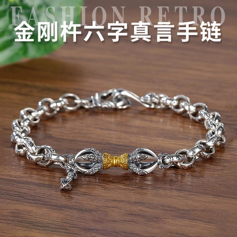 Xizang jewelry heavy industry carving diamond pestle six-character mantra bracelet men's retro style personality domineering all-match bracelet