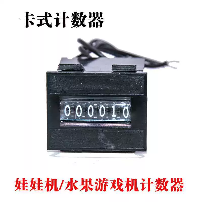 Кукла, механический счёт abacus для обучения математике, цифровой спидометр, игровая консоль с аксессуарами