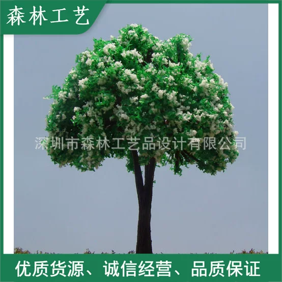 Sand table building model micro-landscape landscape decoration Simulation plastic flower model tree SWA10080-C