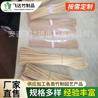 大量供应各种规格竹香签 竹丝  印度香签  竹条  烧烤竹签