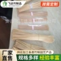 印度烧烤各种大量竹条