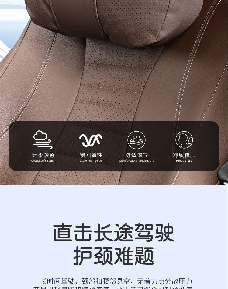Kashidun New Car Headrest Neck Protector Car Seat Cushion Set 5 New Car Pillows Lumbar Support Neck Pillow