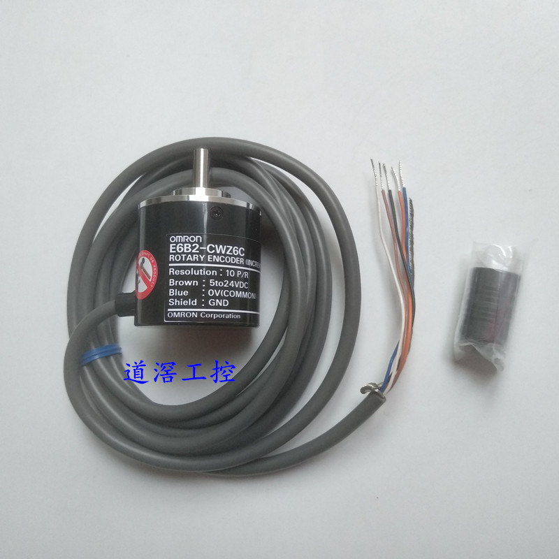 E6B2-CWZ6C 100P/R 2M   欧姆龙OMRON编码器
