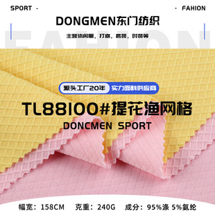 �O�WС��ᘿ����� 240���θ�W�찱�����Ứ���ϕr�b����ѝ������