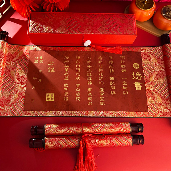 Chinese wedding book engagement book below the letter of Chinese…