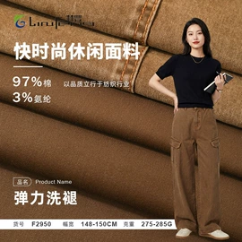 其他棉类面料;纱卡;平布