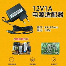 ȫ��ԭ�bchiconyȺ��12V1A�Դ�m����CPA09-023A�WҎ�A�_���÷���