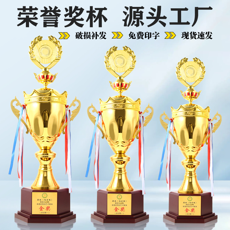 Fabricación de trofeos metálicos de gran tamaño Juegos Deportes de equipo Campeones de fútbol Baloncesto Liga de Campeones Copa de la fuerza