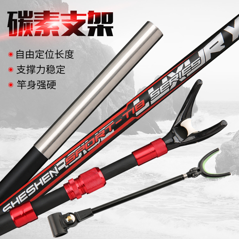 soporte de carbono caña de pesca silla de pesca caja de pescar marco de palo colgando en la parte posterior de la junta larga telescópico inserción de posición de la fábrica de marco de cañón de doble propósito