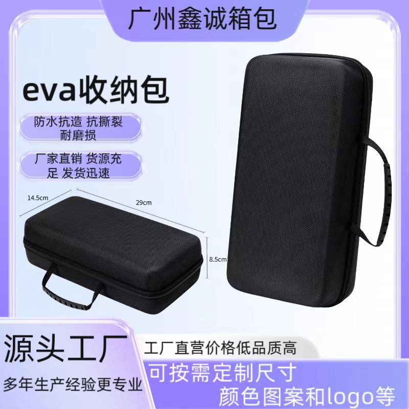 Huawei Cannon Power EVA 가방에 적합 신 에너지 배터리 보관 가방 오디오 마이크 보관 상자 도구 가방