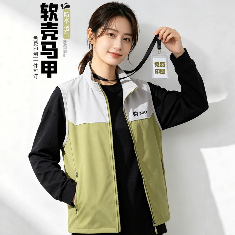 Custom-made softshell vests, work uniforms with logo printing, for company teams, 4S dealerships, sales staff, and outdoor waterproof workwear Custom-made softshell vests, work uniforms with logo printing, for company teams, 4S dealerships, sales staff, and outdoor waterproof workwear