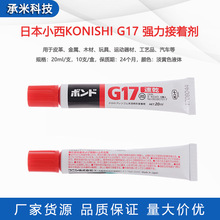 �ձ�С��G17�zˮKONISHI���ń�����Ƥ��ľ�Ķ���;����˲���z20ml