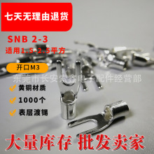 SNB2-3.2�S�~���~�Ӻ���aβ���c���䉺�Ӿ�����Y�Ͳ����~����