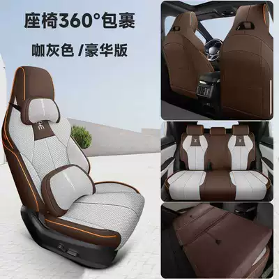 Driving Special Car Cushion, Modelə uyğun (Original) oturacaq örtükləri - coffee-gray-deluxe-edition-note-model-year