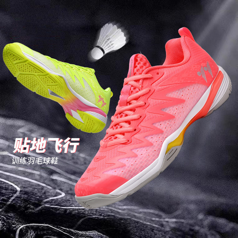 New Spring and Summer Thick-Soled Men's and Women's Outdoor Sports Shoes, Badminton Shoes, Fashionable Tennis Shoes, Couple Sports Shoes New Spring and Summer Thick-Soled Men's and Women's Outdoor Sports Shoes, Badminton Shoes, Fashionable Tennis Shoes, Couple Sports Shoes