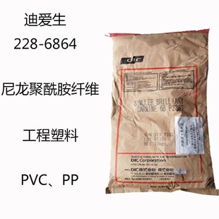 �ϐ���228-6864 �ЙC���228-6864  �����������w�S �����������