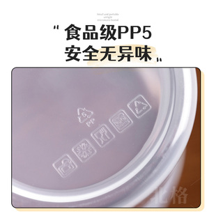 ✅ Breakfast Soy Milk Cup for Home Use, Portable, Food-Grade, High Temperature Resistant, Microwaveable, Milk for Work
