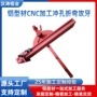 定制改装木工靠山推把