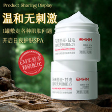 EMWM�������R����������˯����Ĥ160g