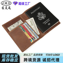��������Ƥ���л��հ�RFID����ˢǮ����������֤������Ʊ�б�����