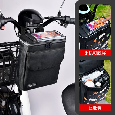Electric Car Hanging Bag Front Electric car tail box - large-size-black-waterproof-and-large-capacity-mobile-phone-touch-screen-4l