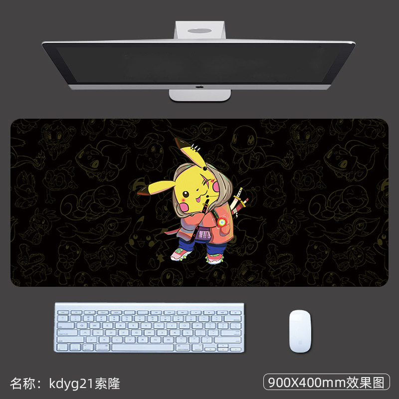Kdyg21 사우론